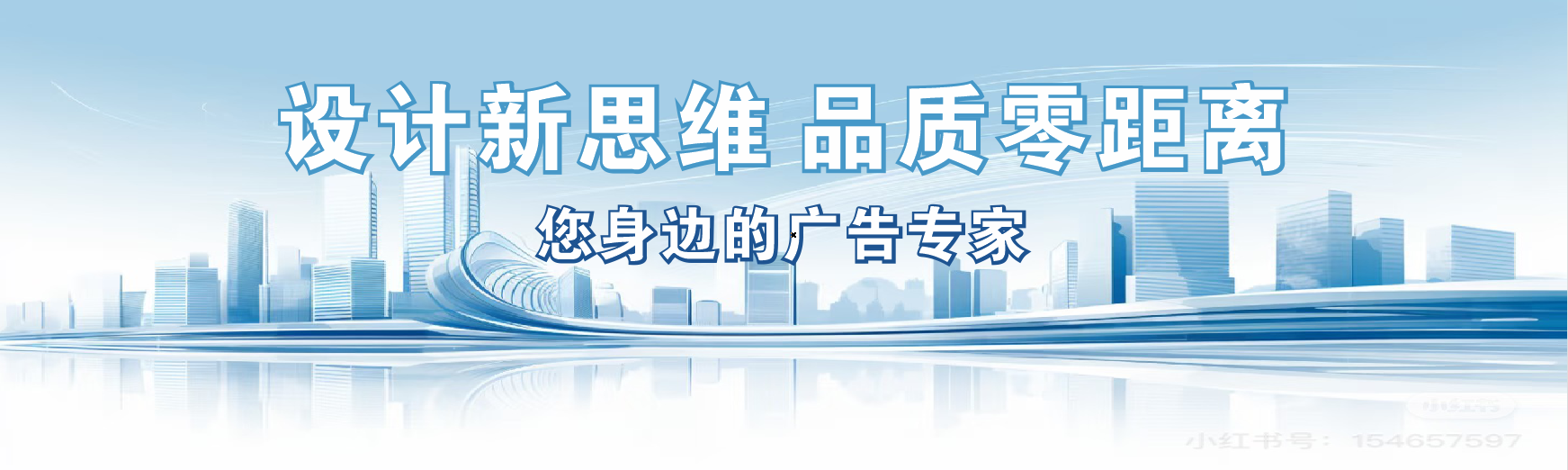 沈丘凯创传媒-全方位宣传渠道