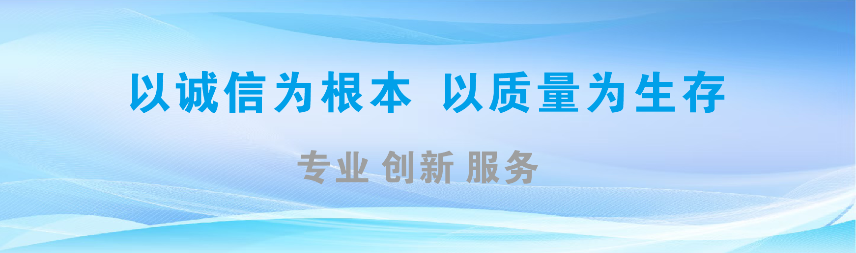 沈丘凯创传媒-全国户外广告发布商