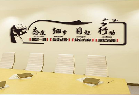 沈丘企业文化墙主要展示什么？