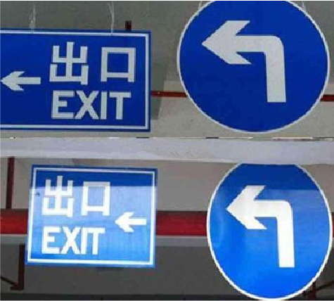 沈丘在日常生活中如何区分标识与标牌？