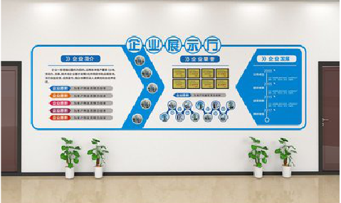 沈丘设计师必看的文化墙设计定律。