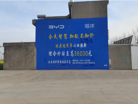 沈丘墙固是否有必要刷？