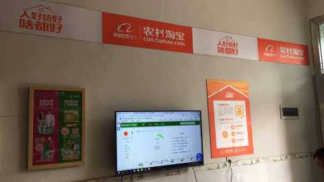 沈丘村淘店面装修