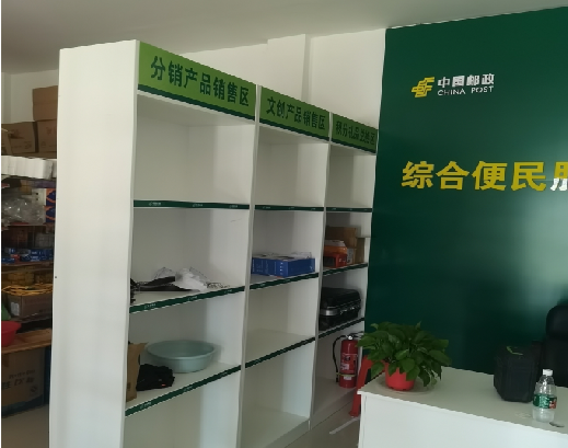 沈丘邮政快递点装修