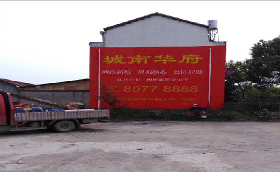 沈丘墙体彩绘如何呈现最大效果？