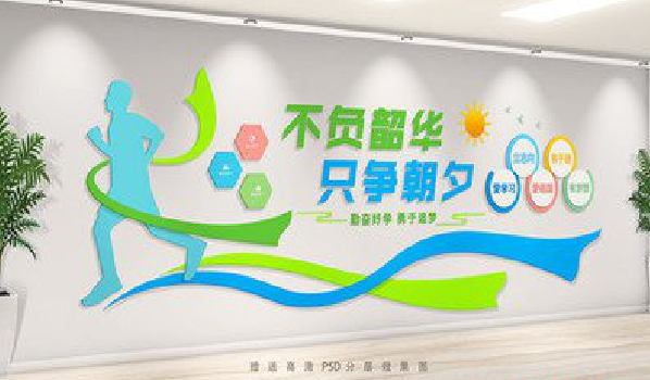 沈丘校园室内文化墙如何设计？