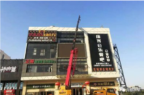 沈丘户外广告招牌设计制作。