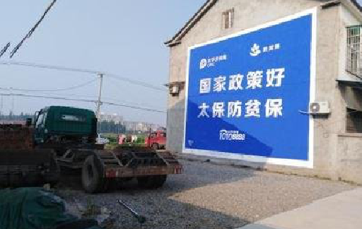 沈丘在城镇刷墙体广告会有效果吗?