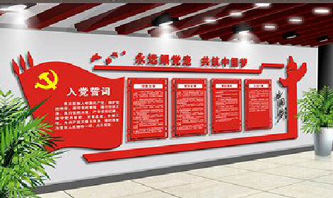 沈丘党建文化墙设计成什么样式的合适?