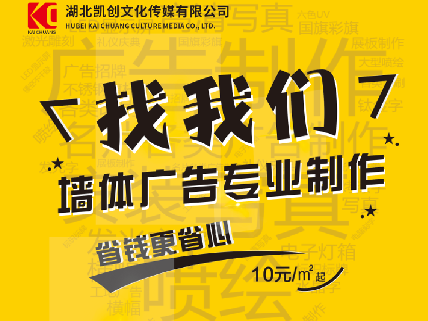 沈丘如何增加广告公司的业务量?