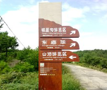 沈丘标识标牌制作验收标准有哪些?