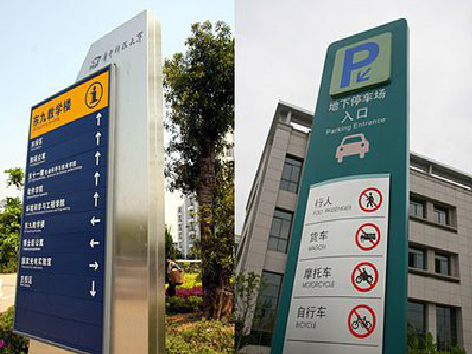 沈丘如何维护和保养标识标牌？