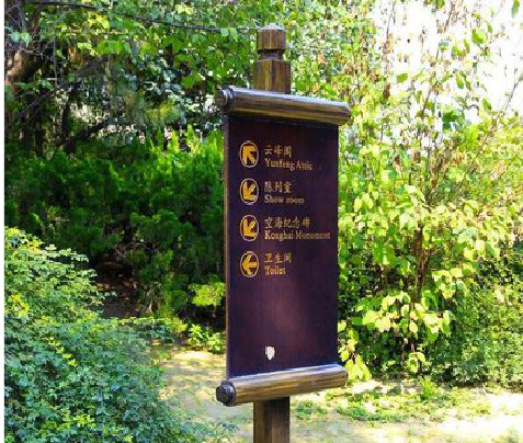 沈丘标识牌与环境之间有什么关系？