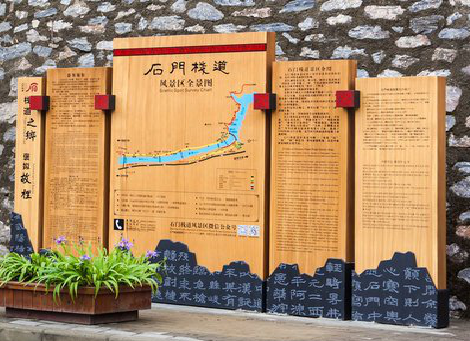 沈丘景区标识牌居然有这么多功能，让我来告诉你吧!