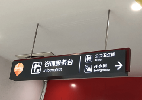 沈丘商场标识牌如何和商场整体装修风格保持一致？