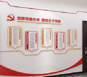 沈丘党建文化墙设计方法有哪些？